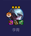 金铲铲之战核弹盲僧阵容攻略-金铲铲之战核弹盲僧阵容推荐