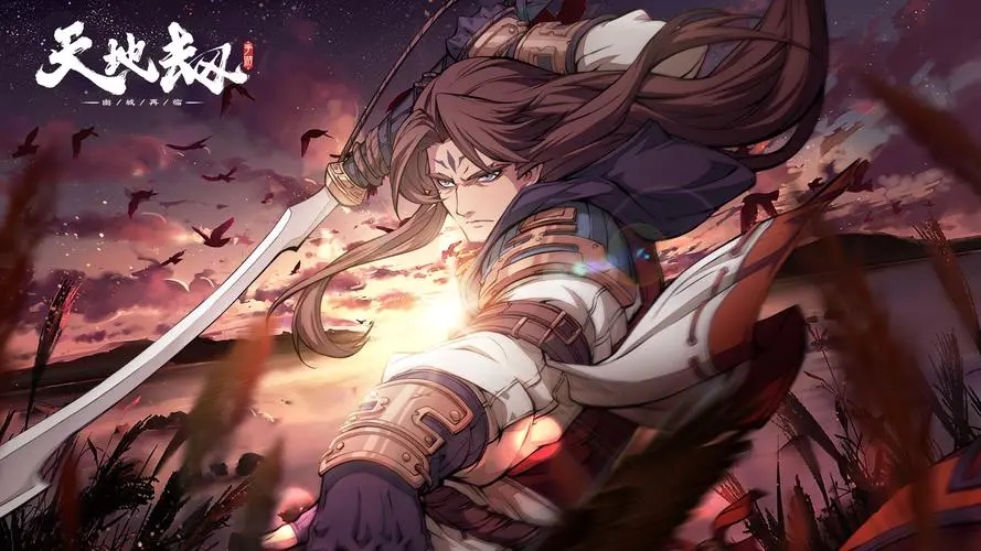 《天地劫幽城再临》通天塔挂机阵容推荐