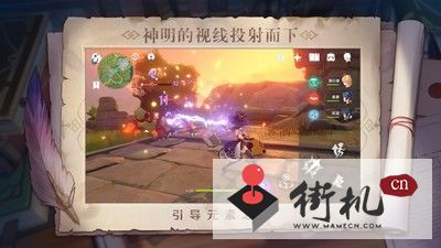 原神自动充能副本攻略-原神自动充能副本怎么打