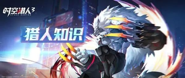 《时空猎人3》机械师怎么玩