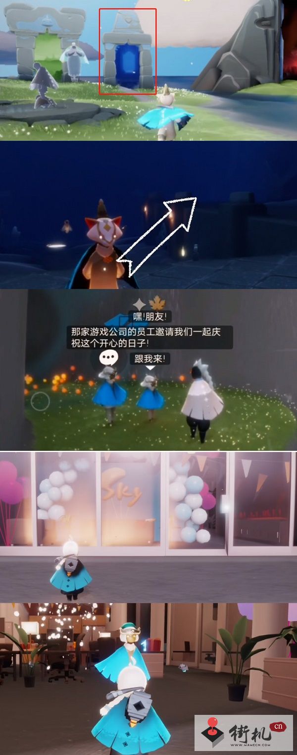 光遇周年庆先祖在哪-光遇周年庆先祖位置图文攻略