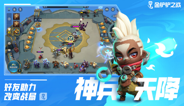 《金铲铲之战》巨龙之巢冰鸟阵容搭配推荐