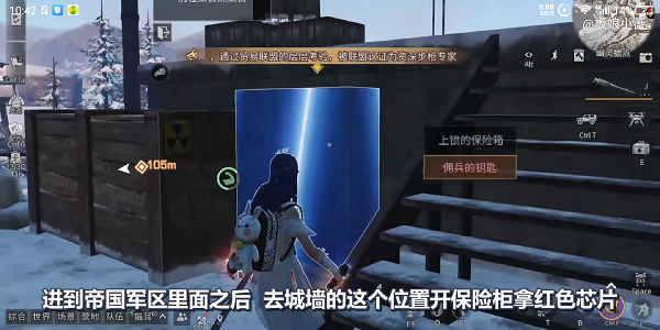 《明日之后》幽灵行动称号怎么获得