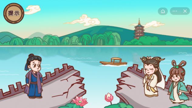 《剧情梗传》第五关新白娘子传奇闯关攻略