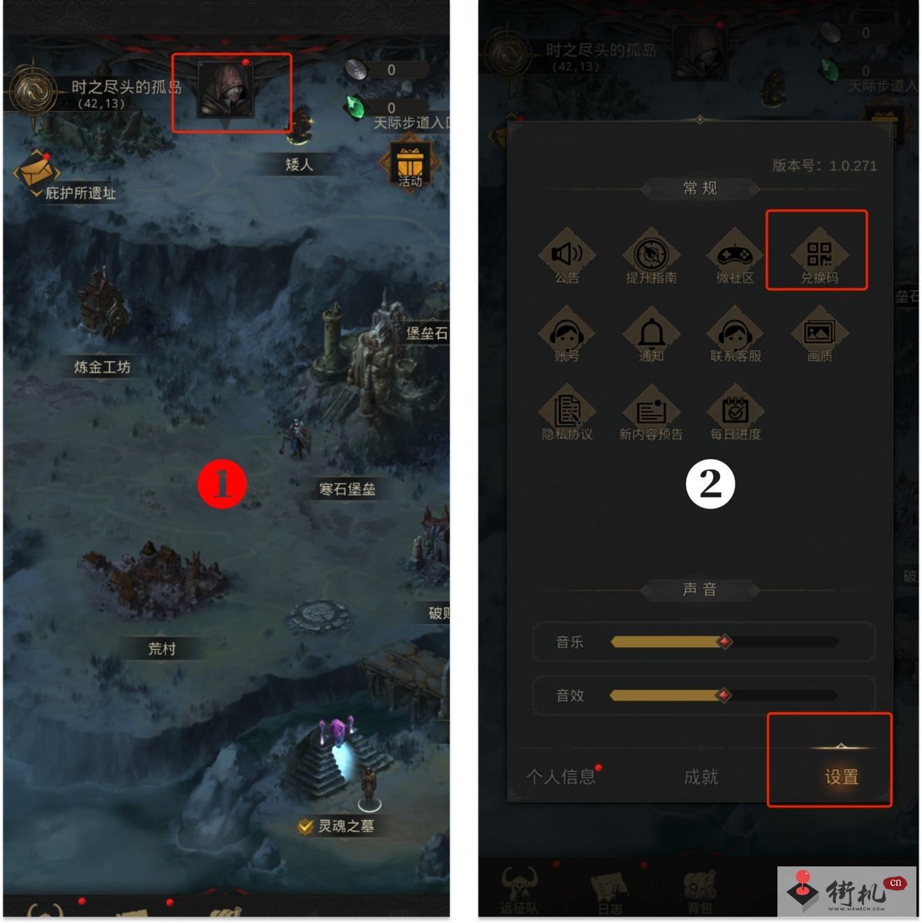 地下城堡3最新6.22兑换码大全-地下城堡3最新6.22兑换码汇总