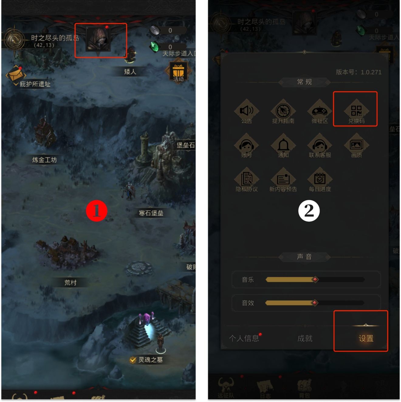 《地下城堡3》最新6.22兑换码大全
