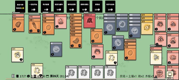 《堆叠大陆》蓝图怎么用