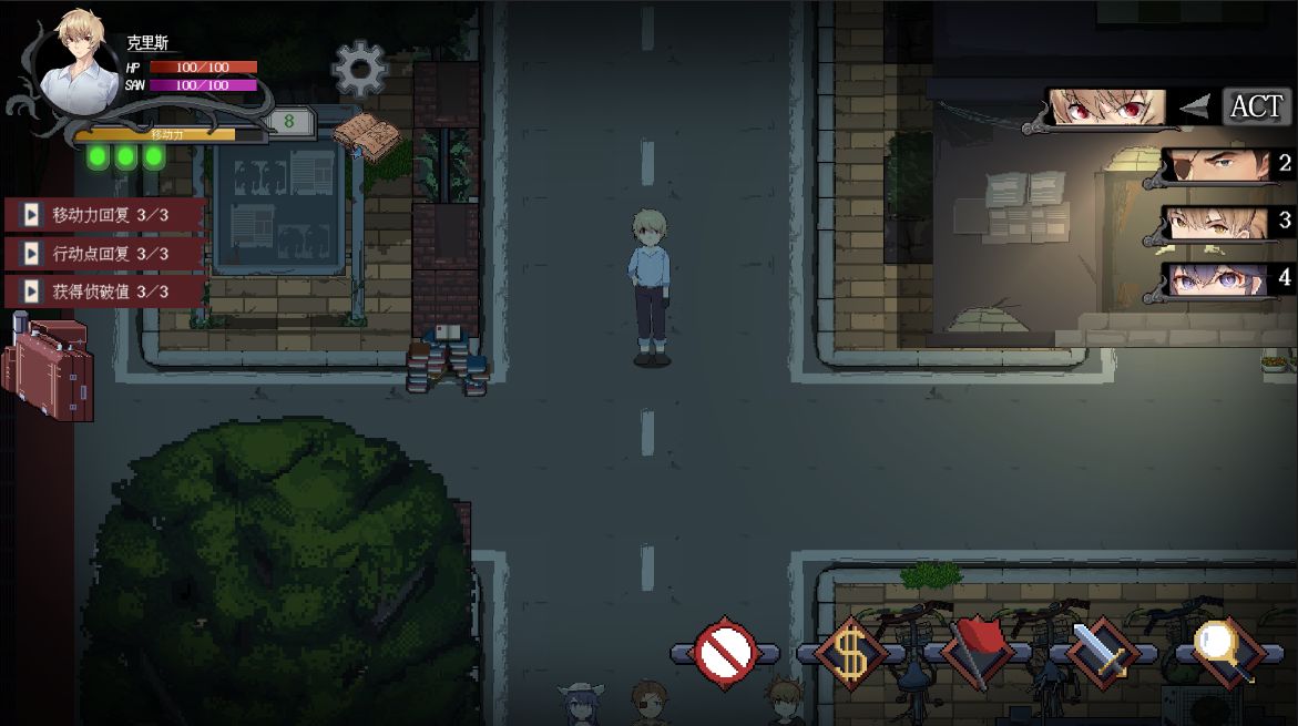 《超自然侦探社》人物介绍