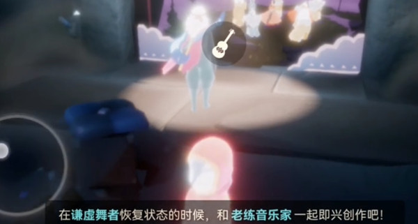 《光遇》表演季第五个任务怎么做