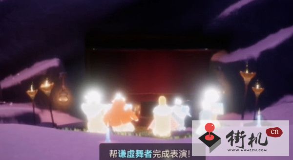 《光遇》表演季第五个任务怎么做