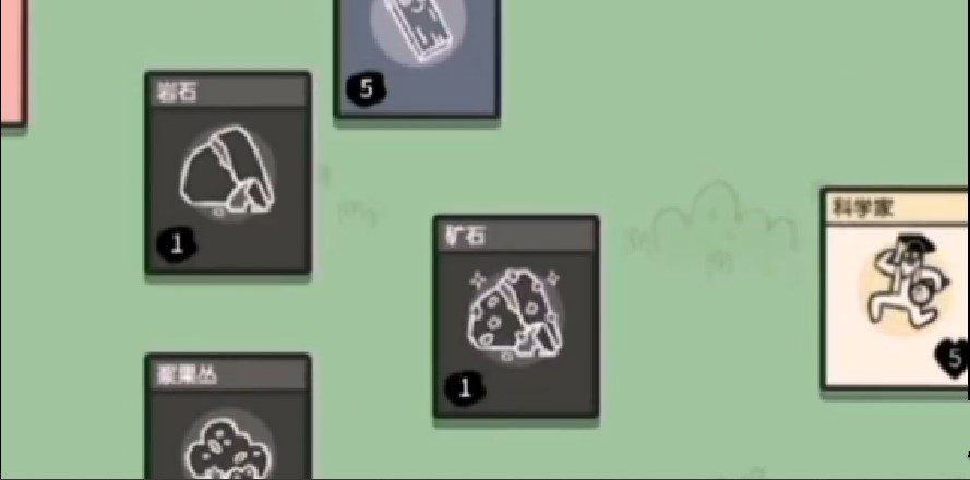 《堆叠大陆》矿石怎么合成