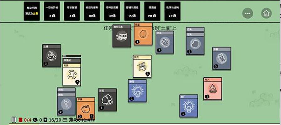《堆叠大陆》鸡蛋怎么获得