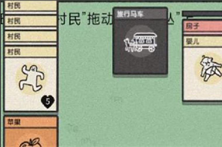 《堆叠大陆》花园和农场哪个好