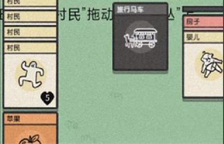 《堆叠大陆》婴儿怎么长大