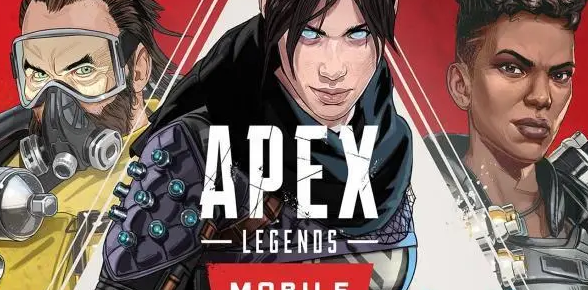 《apex》手游30-30怎么样