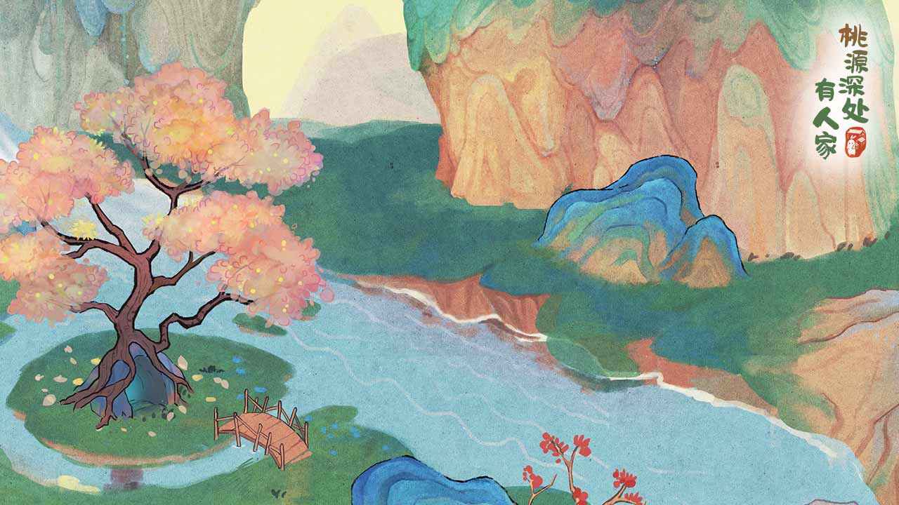 《桃源深处有人家》蚂蚁上树怎么做