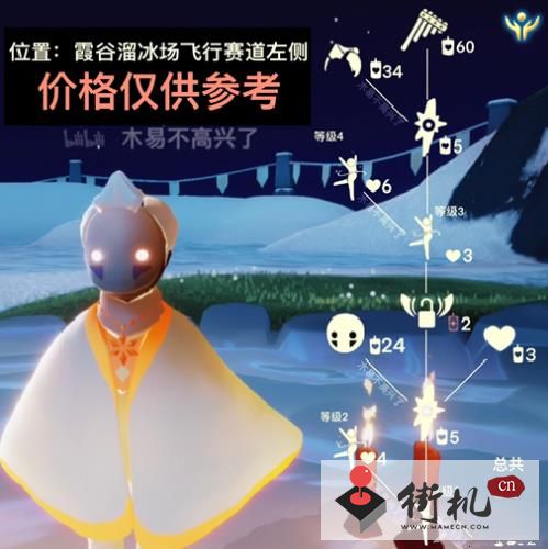 光遇6.30复刻先祖将会是谁-光遇6.30复刻先祖预测