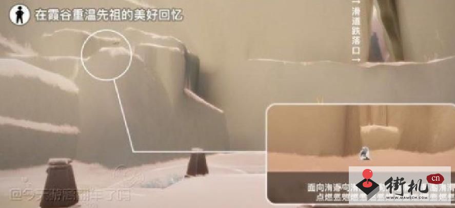 光遇6.24任务攻略-光遇6.24任务怎么做