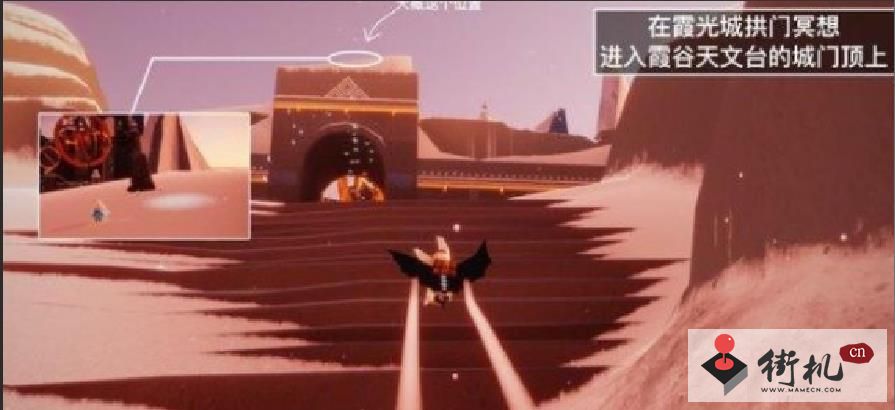 光遇6.24任务攻略-光遇6.24任务怎么做