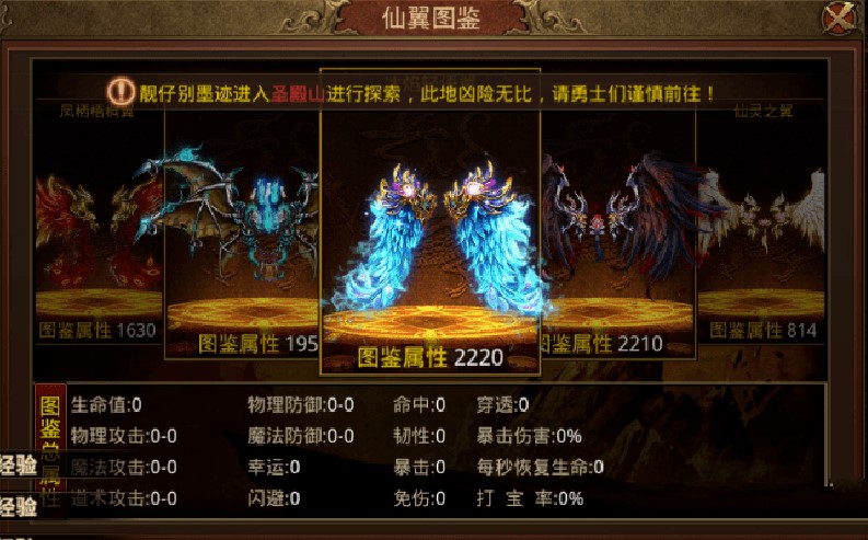 《传世群英版》元神版好玩么