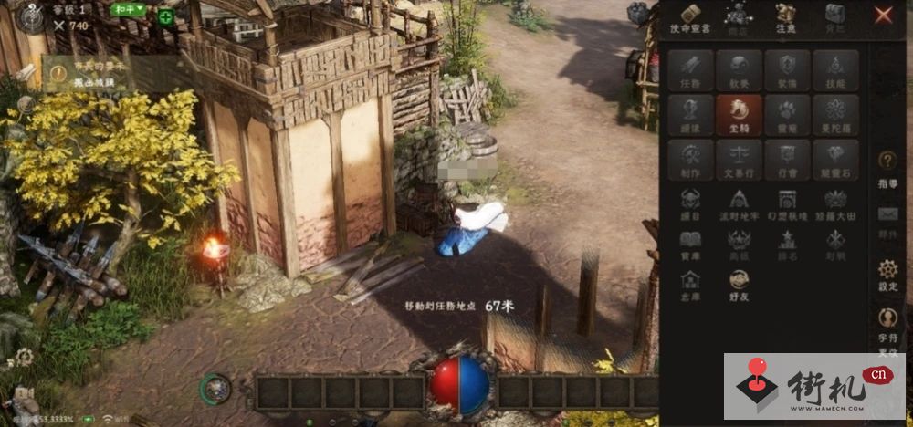 传奇M韩服安卓汉化攻略-传奇M韩服安卓怎么汉化