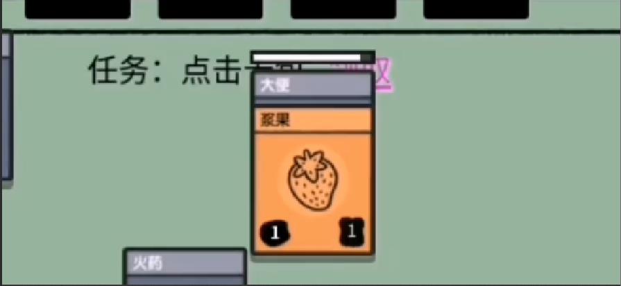 《堆叠大陆》大便怎么变成土壤