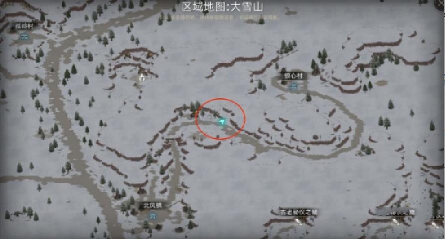 《部落与弯刀》冰公主位置攻略