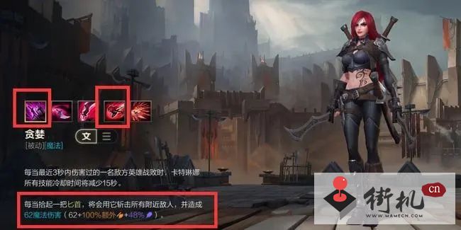 英雄联盟手游3.2c版本英雄调整介绍-英雄联盟手游3.2c版本英雄调整了什么