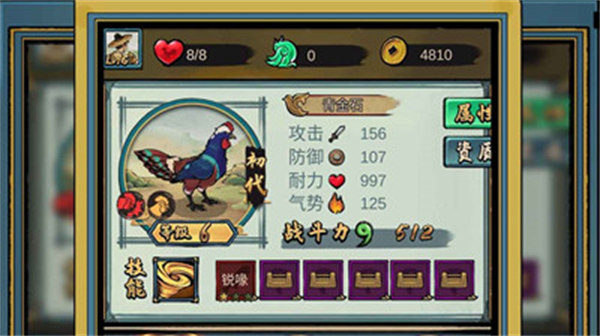 《疯狂斗鸡场》新手怎么玩