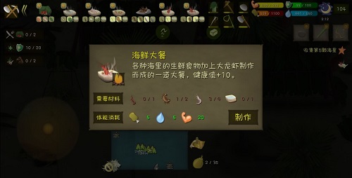 《花亦山心之月》巡守天泉攻略