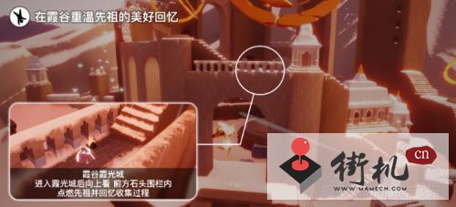 光遇6.29任务怎么做-光遇6.29任务攻略