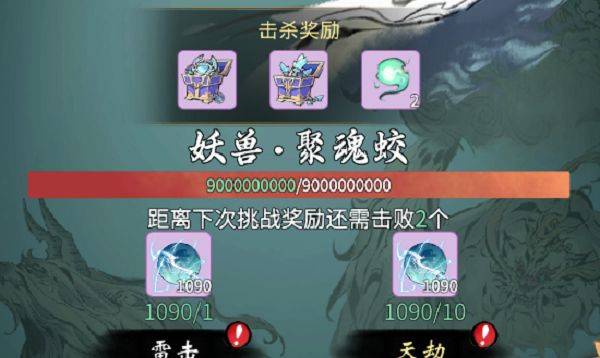 《一念逍遥》器纹共鸣怎么升级