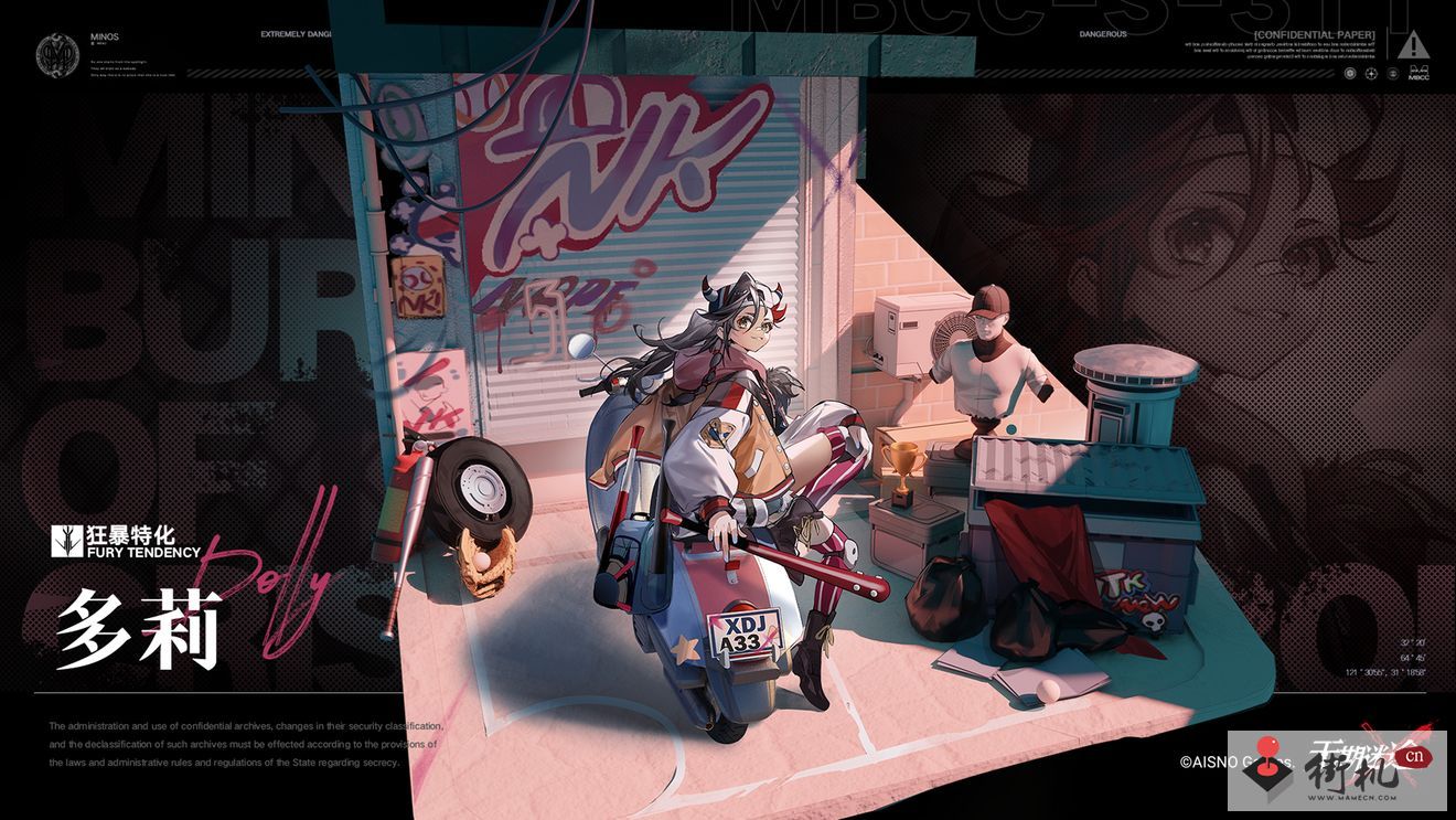 《无期迷途》多莉培养攻略