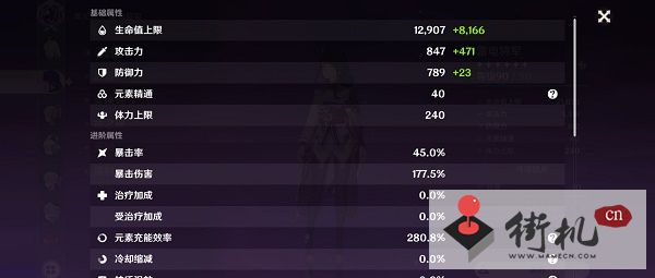 《原神》3.0深渊平民阵容搭配攻略