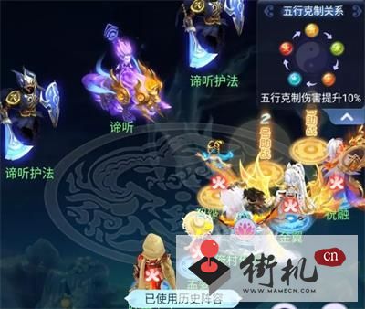 《梦幻西游网页版》小试牛刀谛听攻略