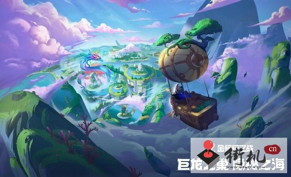 《金铲铲之战》隐秘之海上线时间介绍