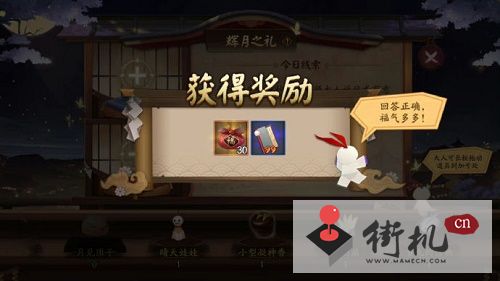 《阴阳师》告别夏花的食物答案介绍