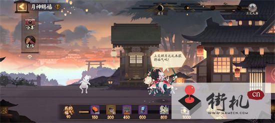 《阴阳师》赏月时的便携甜食答案一览