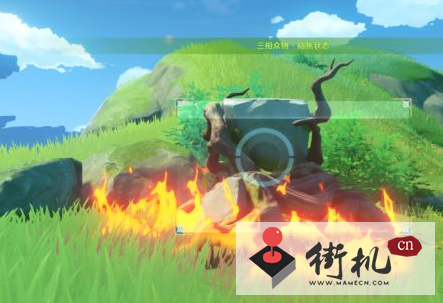 《原神》三相众物枯焦状态恢复方法