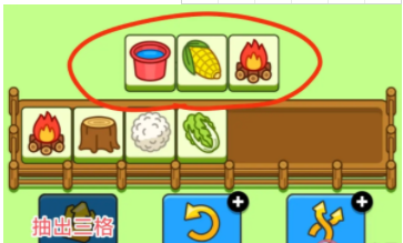 羊了个羊游戏攻略