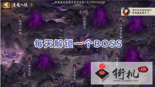 《阴阳师》逢魔入侵土蜘蛛阵容推荐