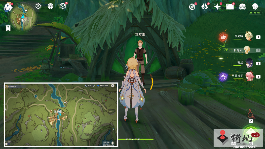 《原神》林中奇遇后续任务图文流程