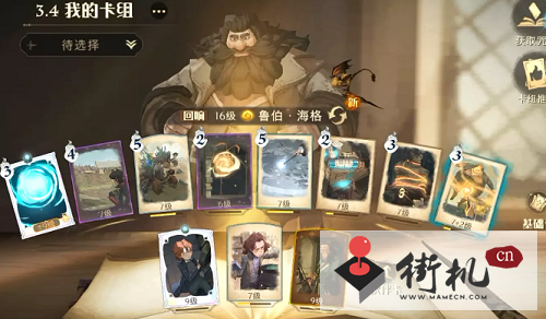 《哈利波特魔法觉醒》林中深寒第二章通关攻略