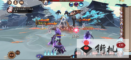 《阴阳师》逢魔入侵鬼灵歌姬怎么打