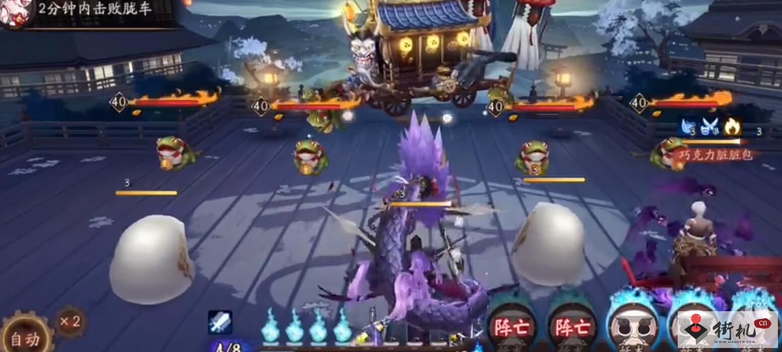 《阴阳师》炼狱胧车打法攻略