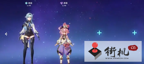 《原神》3.0版本多莉阵容搭配汇总