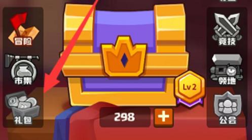 疯狂骑士团礼包码在哪输入