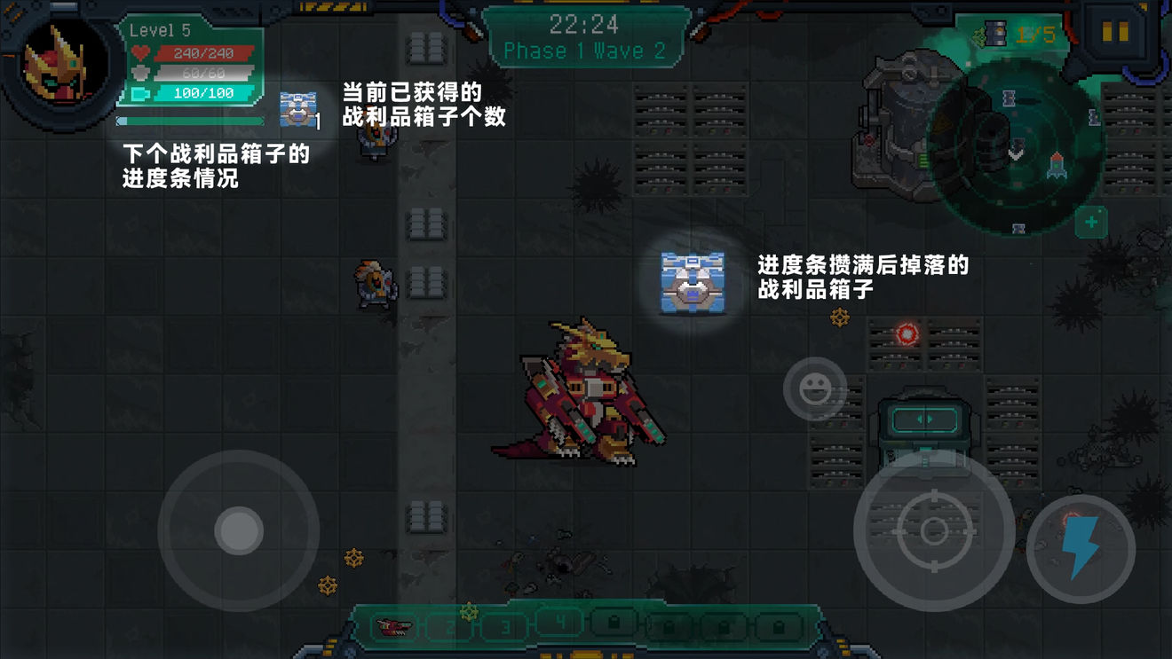 元气骑士4.3.0战利品箱子使用攻略