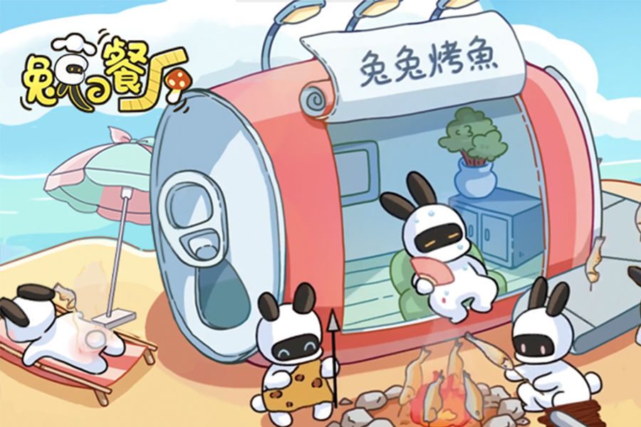 兔克的餐厅菜谱分享