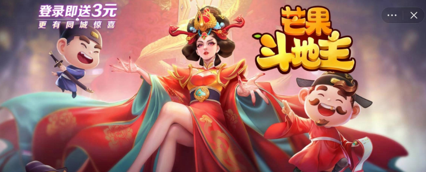 《芒果斗地主》残局381关破解攻略